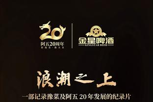 uefa futsal champions league 2018 19 wiki Ảnh chụp màn hình 2